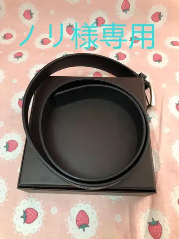 벨트 가죽 블랙 80 0715
