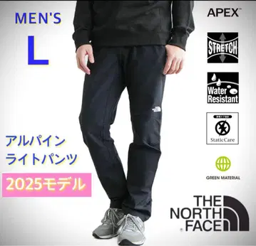 THE NORTH FACE 알파인 라이트 팬츠 L 2025 모델