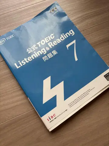 공식 TOEIC Listening & Reading 문제집 7