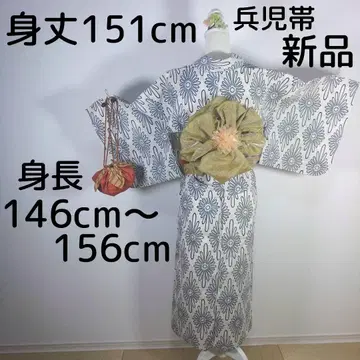 레트로 여성용 유카타 세트 기장 151cm 꽃무늬 병자 오비 새상품 그린