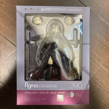 figma 어벤져스 잔 다르크 알타