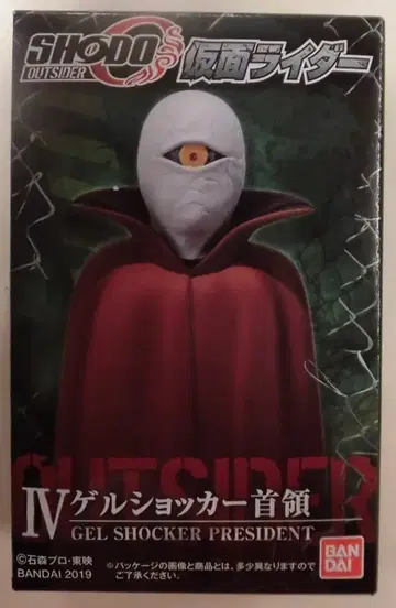 반다이 SHODO OUTSIDER 가면라이더 젤 쇼커 수장 IV