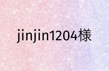 jinjin1204님