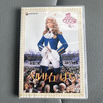 베르사유의 장미 DVD