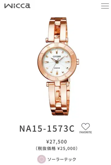 CITIZEN 여성용 손목시계 NA15-1573C
