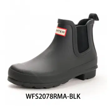 헌터 블랙 숏부츠 WFS2078RMA-BLK