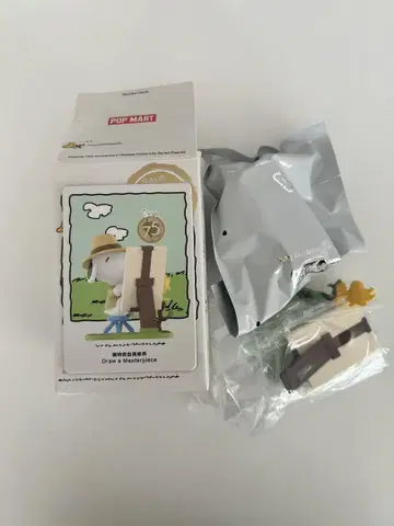 Peanuts 75th Anniversary 스누피 코믹 라이프 시리즈