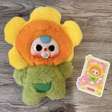 babythree 봄 시리즈 해바라기 바브