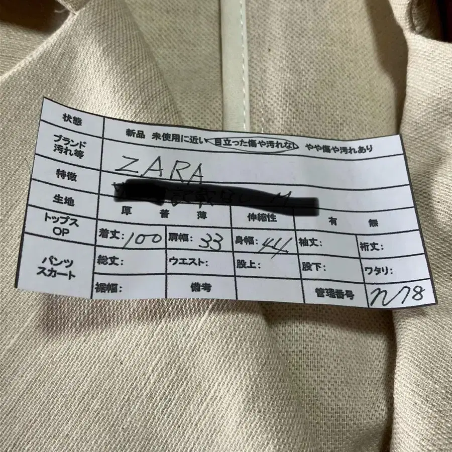 2번째 상품 이미지