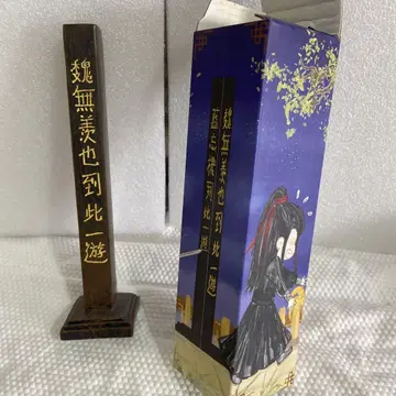 레어 진청령 기둥