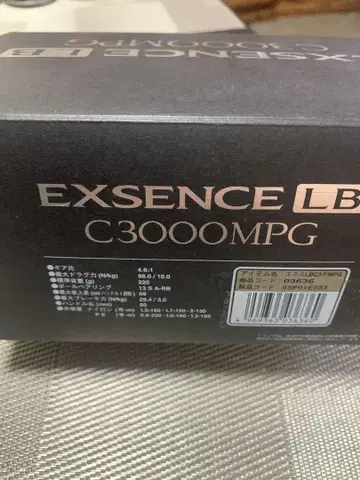 시마노 EXSENCE LB C3000MPG