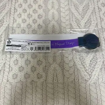 우타프리 ASSDMS 마그넷 라이트 호에이 지