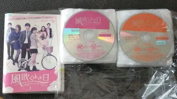 바람이 부는 좋은 날 DVD 전권 세트
