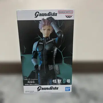 괴수 8호 Grandista-나루미 줄 피규어