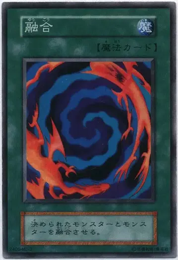 코나미 마법 STARTER BOX 융합 SR