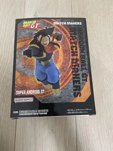 드래곤볼 GT MATCH MAKERS SUPER ANDROID 17