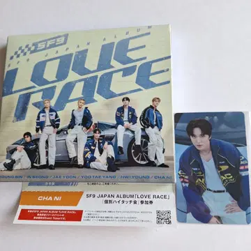 SF9 LOVE RACE 앨범 이벤트 티켓 트레이딩 카드 차니