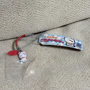 지역 키티 아키타 아키타견 키링 스트랩 네즈케 헬로키티