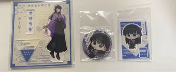 사카모토 데이즈 TSUTAYA 서생풍 대불 3개 세트