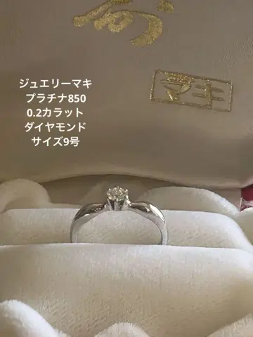 반지 플라티나 850 9호 0.2캐럿 다이아몬드 반지