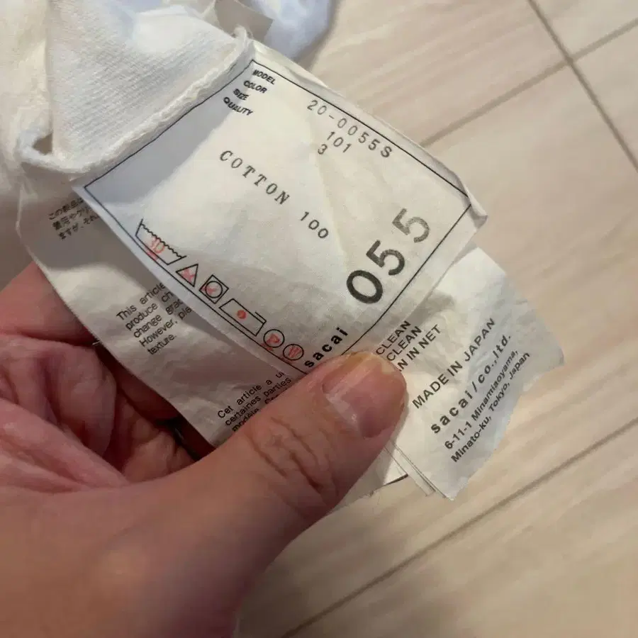 5번째 상품 이미지