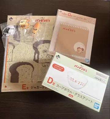 빵 도둑 복권 + 가위