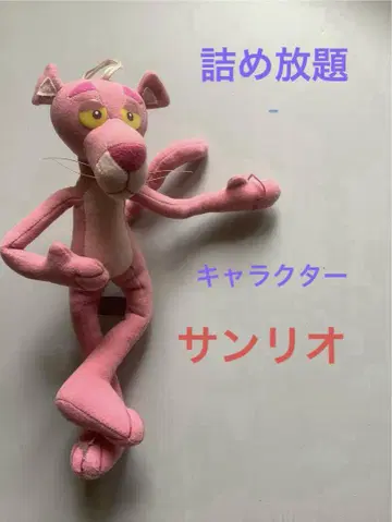 채워 넣기 산리오 키티