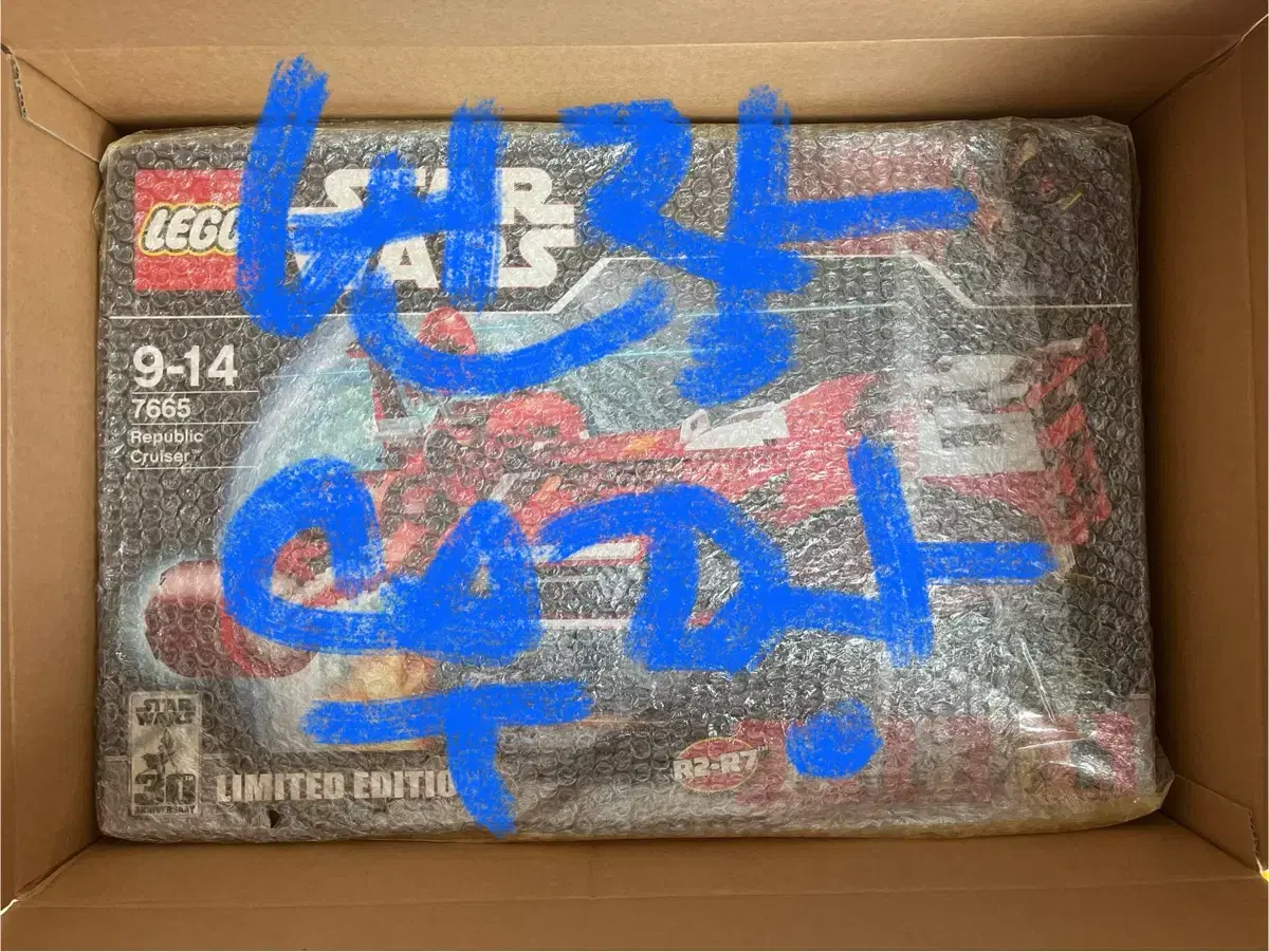 Old Lego Star Wars 7665 sealed