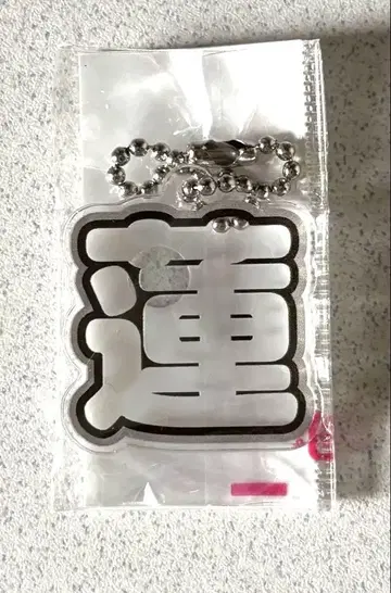 모지파라 메구로 렌