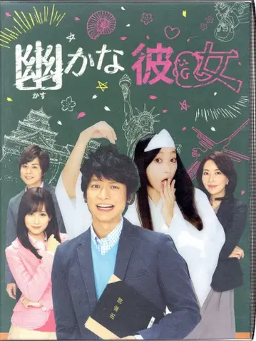드라마 DVD 유카나 카노제 DVD-BOX
