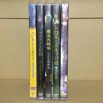 판타지 DVD 5 작품