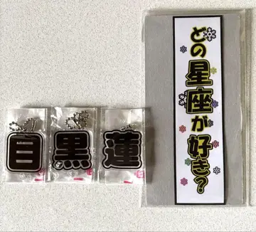 모지파라 메구로 렌