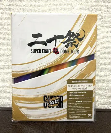 SUPER EIGHT DOME TOUR  초회 한정판 Blu-ray