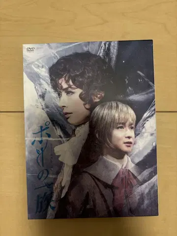 외부판 포의 일족