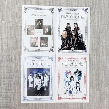 Malice Mizer 마리스미저 팬클럽 뉴스레터 4권 세트
