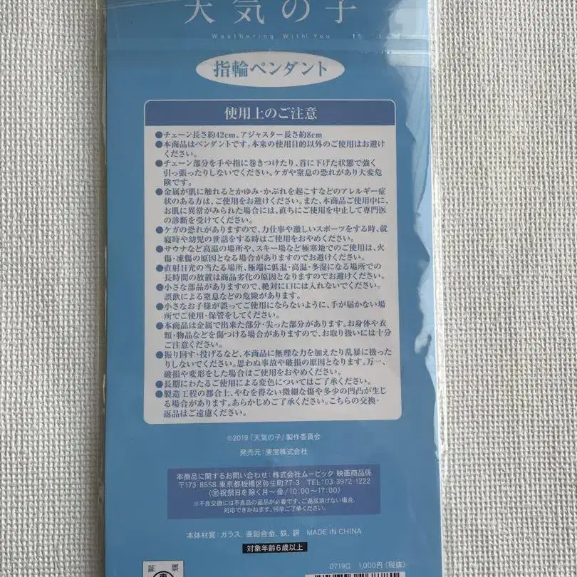 3번째 상품 이미지