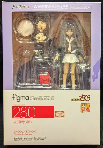 MAXFACTORY figma 카드캡터 사쿠라 오오도지 치요 280