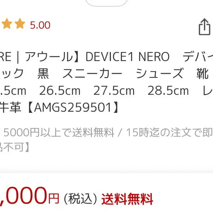 6번째 상품 이미지