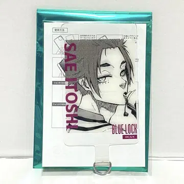 블루 록 이토시 사에 폰 탭 원작 블루 록 전