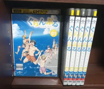 애니메이션 그란부루 DVD 전 6권 세트 렌탈 상품
