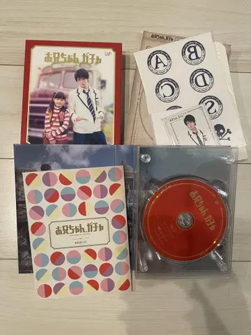 오빠 가챠 DVD BOX