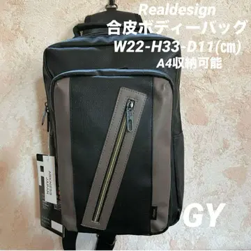 realdesign 합가죽 바디 백(RDL-126)(GY)