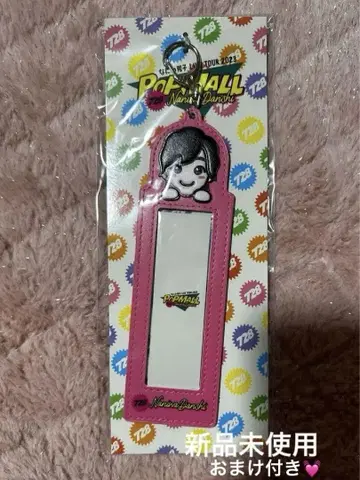 미치에다 슌스케 나니와단시 포토 카드 키링
