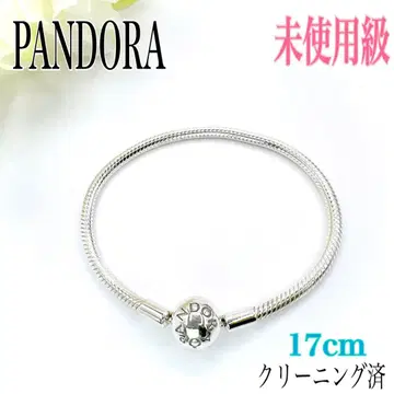 PANDORA 판도라 참 팔찌 17cm 실버 925