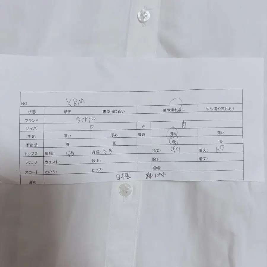 9번째 상품 이미지