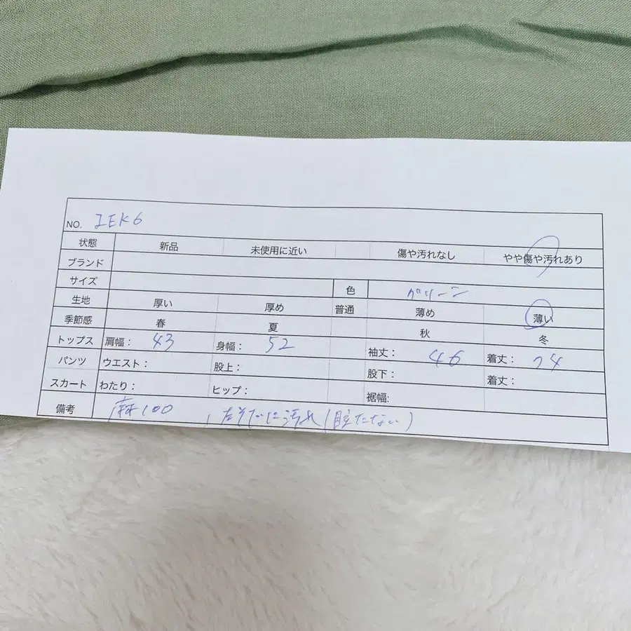 12번째 상품 이미지
