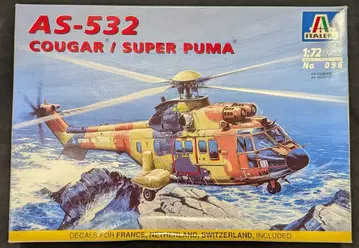 ITALERI 1/72 AS-532 쿠거/슈퍼 푸마