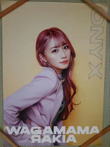 가마키 라키아 우미하 린 포스터