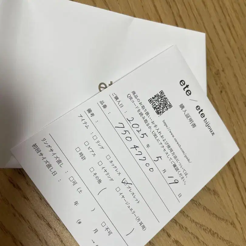 5번째 상품 이미지