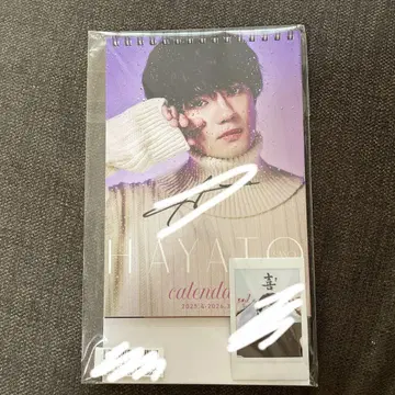 사노 유토 달력